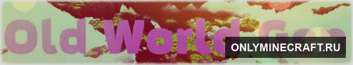 Old World Gen (Ностальгическая Генерация мира:3)