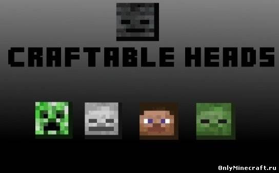 CraftableHeads