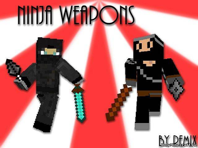 Ninja Weapons