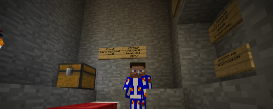 Сокровища Ацтеков