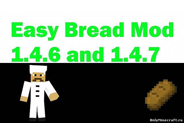 Easy Bread
