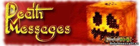 Death Messages v2.3.1
