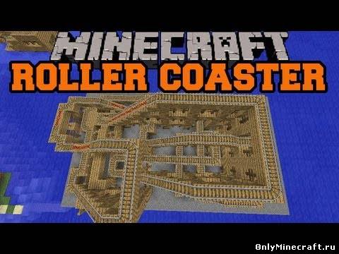 Instant Roller Coaster