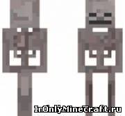 Скин Скелета