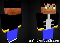 Скин Обычного парня