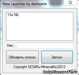 Новый лаунчер minecraft.