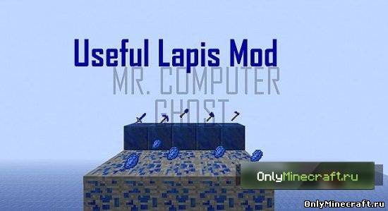 Useful Lapis