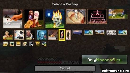Painting Selection GUI