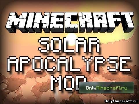 Solar Apocalypse