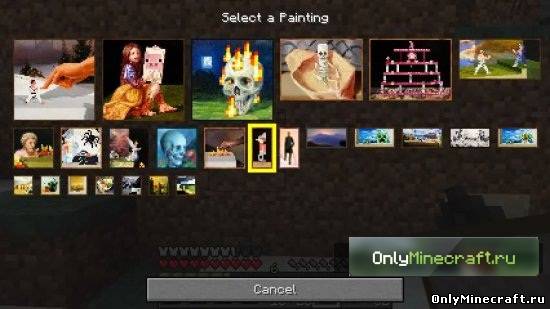 Painting Selection GUI