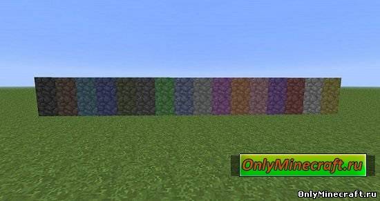Dyeable Cobblestone
