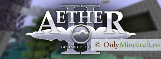 Aether II (портал в Рай)