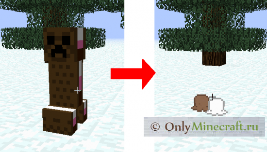 IceCreamSandwichCreeper