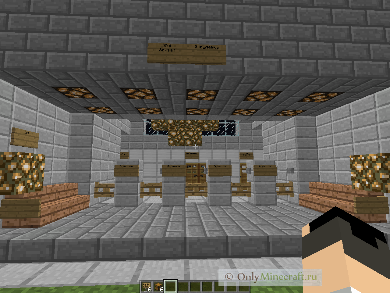 Жд-Вокзал [Карта]