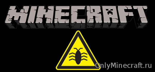 Баги в Майнкрафт
