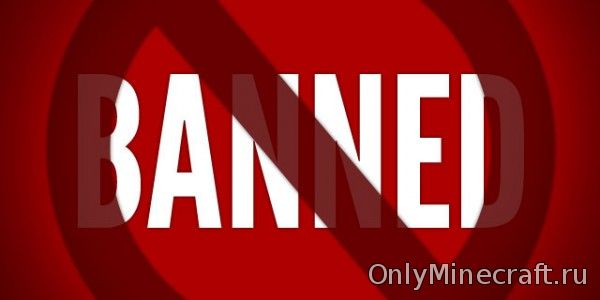 Как разбанить игрока в Minecraft