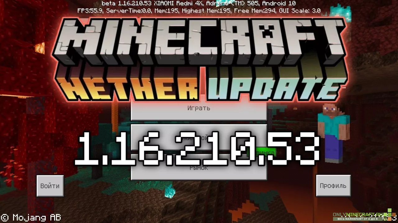 Minecraft PE 1.16.210.53