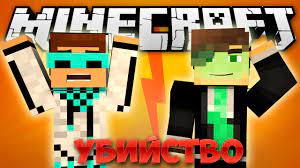 Если бы ИВАНГАЙ убил ЛОЛОЛОШКУ